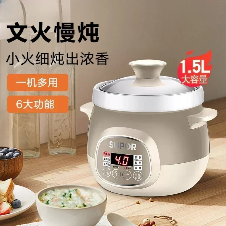 Electric stew pot stew pot baby multi-function stew pot automatic ceramic cooking Congee artifact household
Electric stew pot stew pot baby multi-function stew pot automatic ceramic cooking Congee artifact household