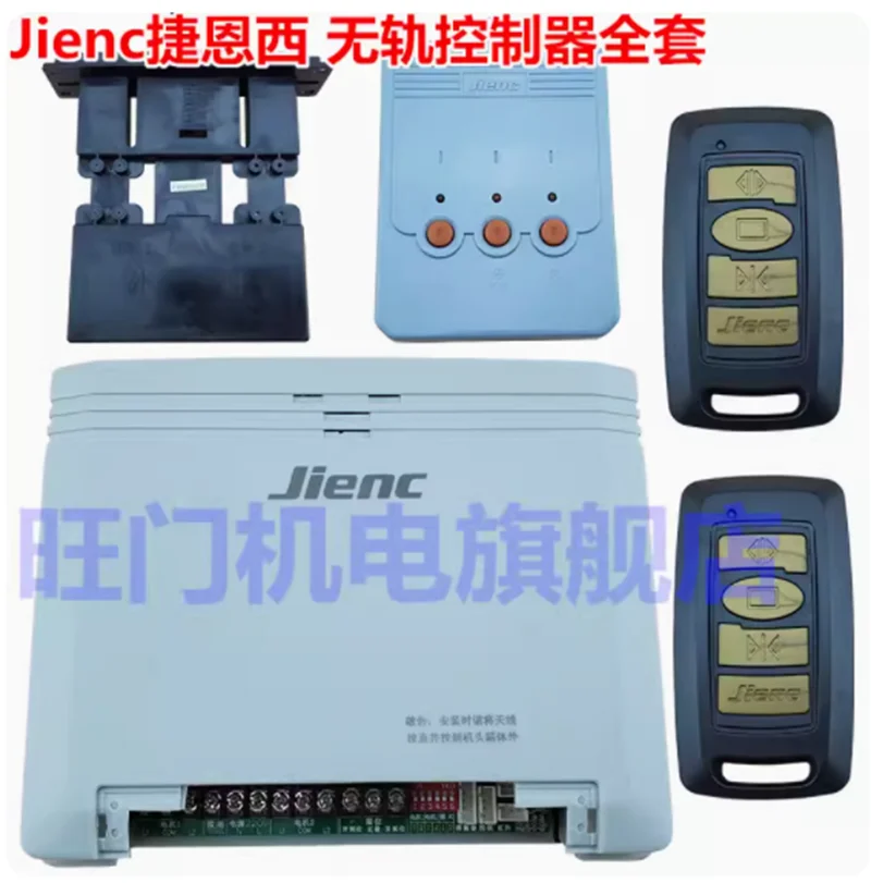 Trackless dual motor controller electric telescopic door control box electrical control board
Trackless dual motor controller electric telescopic door control box electrical control board