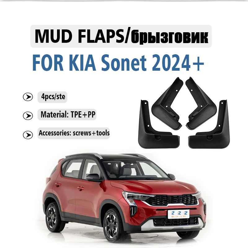 Front Rear 4pcs FOR KIA Sonet 2024 2025 Mud Flaps Guard Splash Mudguard Fender Mudflaps Car Accessories
Front Rear 4pcs FOR KIA Sonet 2024 2025 Mud Flaps Guard Splash Mudguard Fender Mudflaps Car Accessories