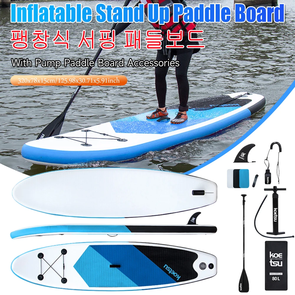 Inflatable Stand Up Paddle Board 320x78x15cm Waterproof Paddle Board With Pump Paddle Board Accessories Race Sup For Speed Lover
Inflatable Stand Up Paddle Board 320x78x15cm Waterproof Paddle Board With Pump Paddle Board Accessories Race Sup For Speed Lover