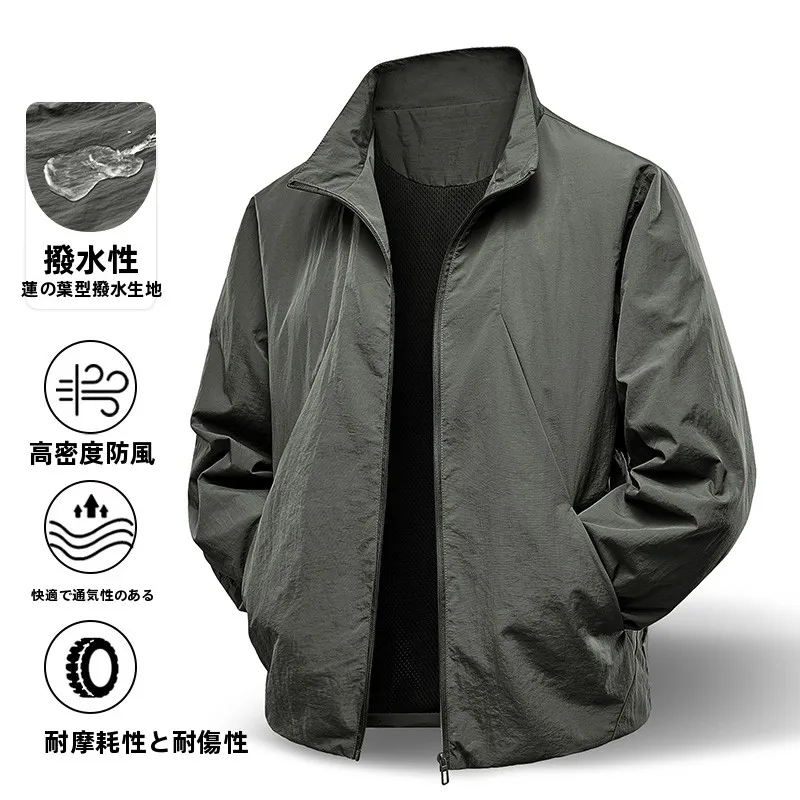 Nylon Fabric Workwear Jacket Men's Outdoor Stand Collar Elastic Spring Autumn New Style 8988 Casual Long Sleeve Coat
Nylon Fabric Workwear Jacket Men's Outdoor Stand Collar Elastic Spring Autumn New Style 8988 Casual Long Sleeve Coat