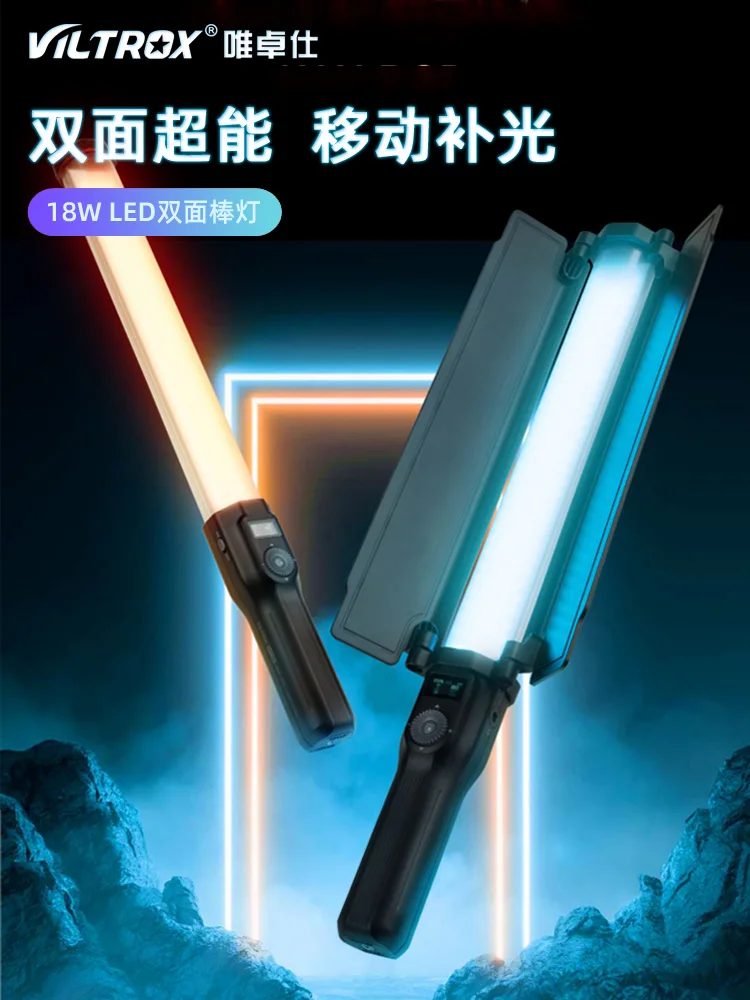 Camera repair accessories for Weizhuo H18 fill light, full-color handheld outdoor shooting light, rgb stick light, Led
Camera repair accessories for Weizhuo H18 fill light, full-color handheld outdoor shooting light, rgb stick light, Led