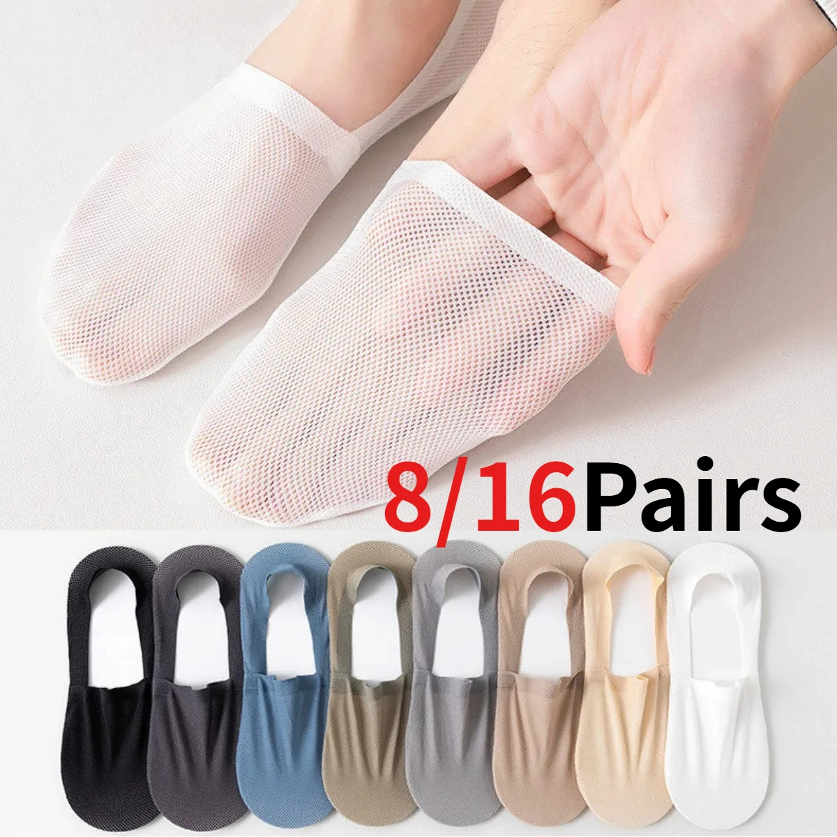 8/16 Pairs Men's Solid Color No Show Socks Summer Hollow Out Breathable Invisible Boat Socks Silicone Anti-slip Low Ankle Socks
8/16 Pairs Men's Solid Color No Show Socks Summer Hollow Out Breathable Invisible Boat Socks Silicone Anti-slip Low Ankle Socks