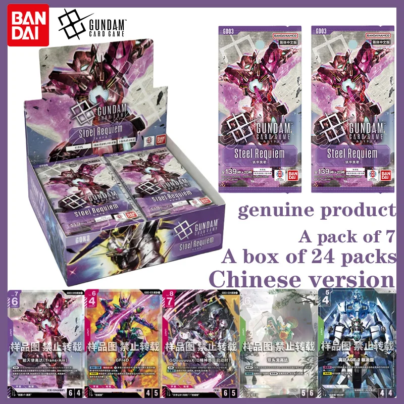 Bandai Official Gundam GCG Booster Pack GD-03 Iron Requiem Chinese Edition Epic Themed GCG Games Anime Cards Exquisite Gift Toys
Bandai Official Gundam GCG Booster Pack GD-03 Iron Requiem Chinese Edition Epic Themed GCG Games Anime Cards Exquisite Gift Toys