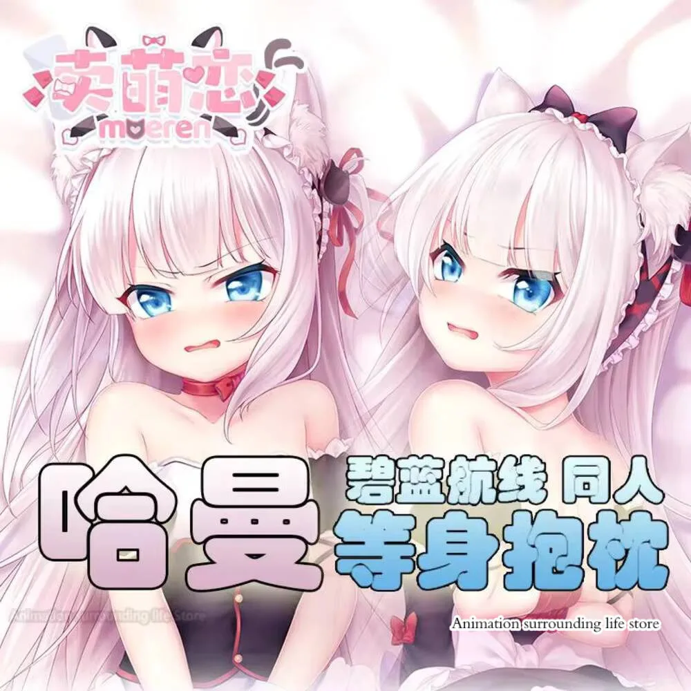 Lane Azur Dakimakura Game USS Hammann Pillowcase Hugging Full Otaku Body Sexy Pillow Case Cushion Cover Home Bedding Decor Gif 
Lane Azur Dakimakura Game USS Hammann Pillowcase Hugging Full Otaku Body Sexy Pillow Case Cushion Cover Home Bedding Decor Gif