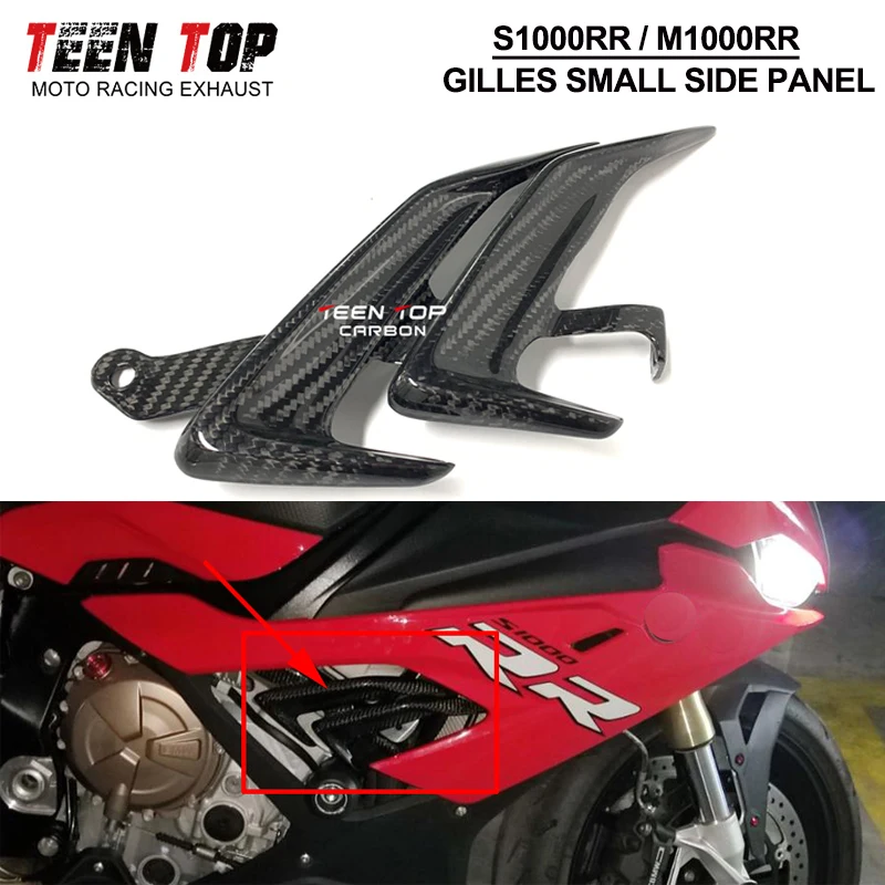 For BMW S1000RR Gilles Small Side Panel 2019 2020 S 1000 RR Carbon Fiber Motorcycle Accessories Gilles Small Side Panels
For BMW S1000RR Gilles Small Side Panel 2019 2020 S 1000 RR Carbon Fiber Motorcycle Accessories Gilles Small Side Panels