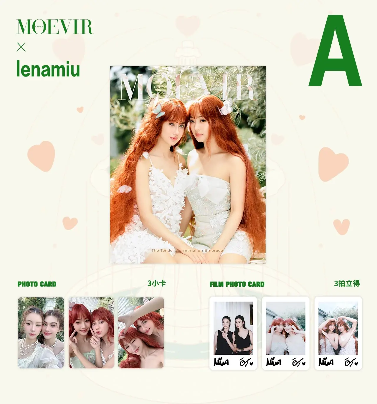 2025 New Pre-sale LenaMiu Moevir Magazine Album Magazines Card Fans Gift Small Cards
2025 New Pre-sale LenaMiu Moevir Magazine Album Magazines Card Fans Gift Small Cards