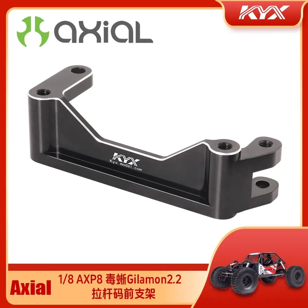Модель автомобиля KYX Axial 1/8 AXP8 Poison Lizard Gilamon 2,2, автомобильный стержень для скалолазания, код переднего кронштейна
Модель автомобиля KYX Axial 1/8 AXP8 Poison Lizard Gilamon 2,2, автомобильный стержень для скалолазания, код переднего кронштейна