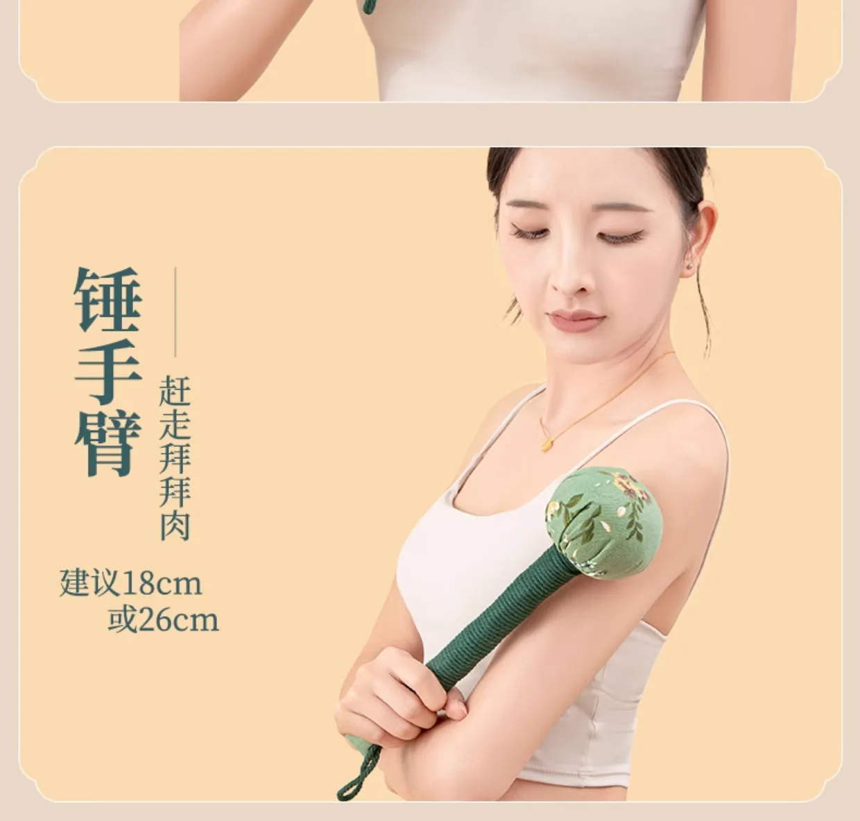 Moxa-infused Massage Hammer for Back Pounding, Shoulder Hammering, and Meridian Tapping, Used for Moxibustion and Massage Mugwort Energy Massage Hammer