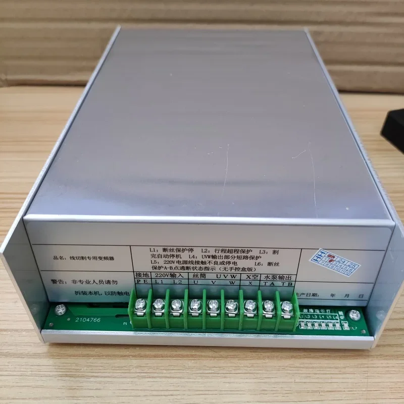 Wire cutting special inverter in/fast walking wire cutting inverter 220v with hand control box
Wire cutting special inverter in/fast walking wire cutting inverter 220v with hand control box