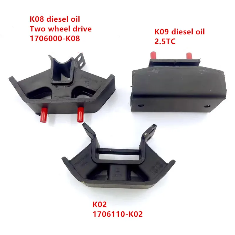 Transmission Suspension Gasket for HAVAL H3 H5 HOVER Transmission Suspension Adhesive Bracket Car Accessories
Transmission Suspension Gasket for HAVAL H3 H5 HOVER Transmission Suspension Adhesive Bracket Car Accessories