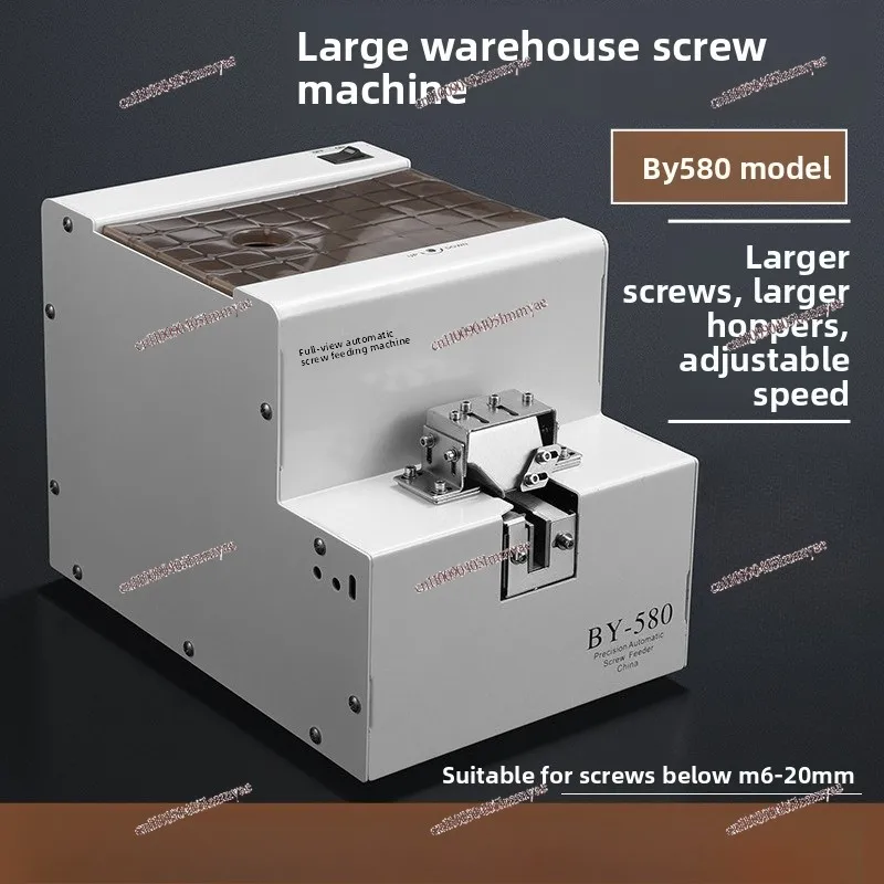 Large Silo Screw Machine BY580 Large Screw Feeder Handheld Digital Display Arrangement Machine
Large Silo Screw Machine BY580 Large Screw Feeder Handheld Digital Display Arrangement Machine