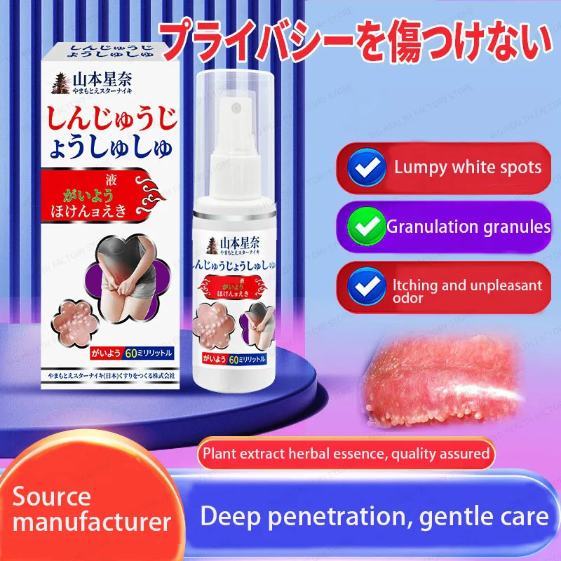 External Liquid Glans Foreskin Scrotum Anti-Itch Liquid Pimple Red Spot Swelling and Cracking Spray
External Liquid Glans Foreskin Scrotum Anti-Itch Liquid Pimple Red Spot Swelling and Cracking Spray