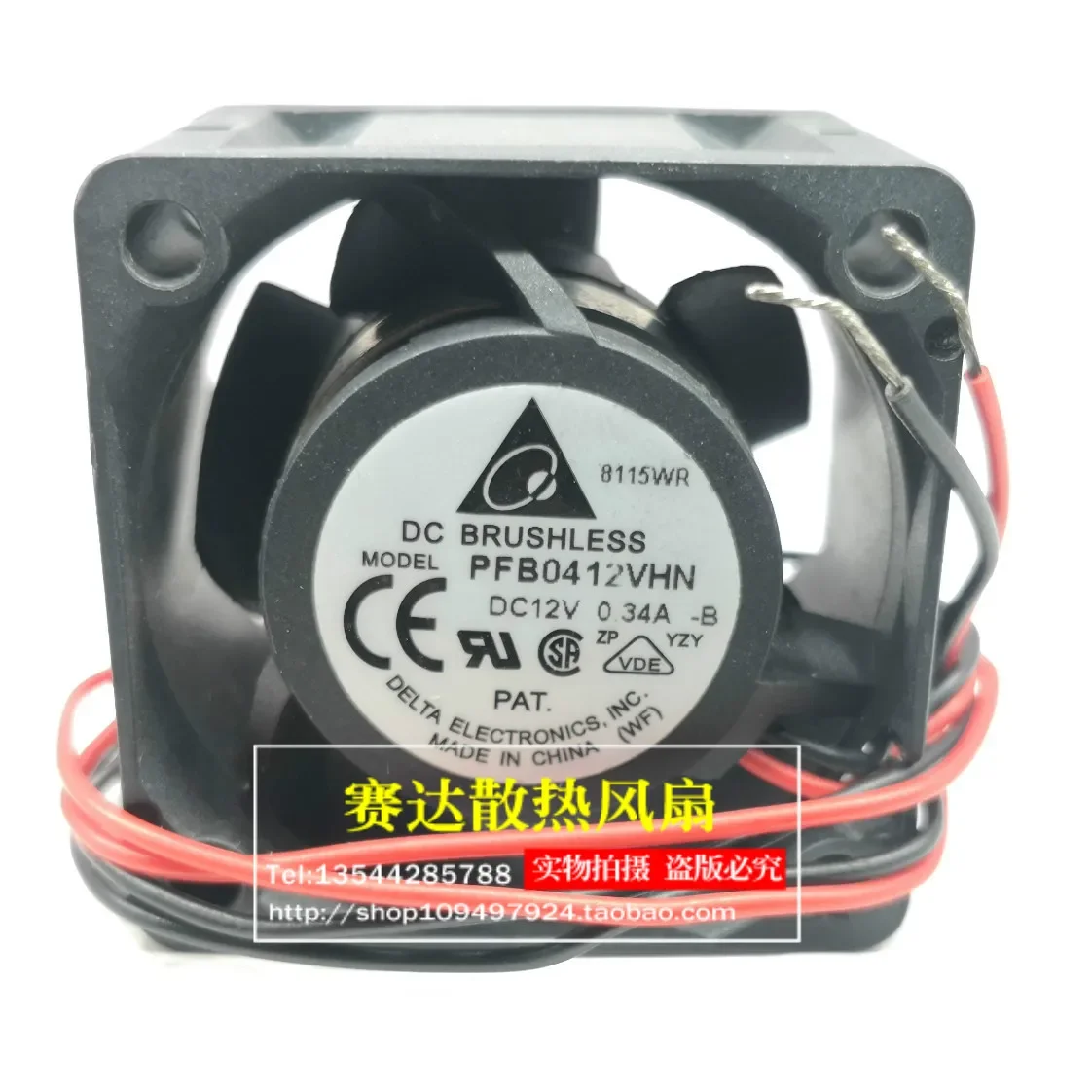 Delta PFB0412VHN-B 4028 12V 0.34A two-wire cooling fan
Delta PFB0412VHN-B 4028 12V 0.34A two-wire cooling fan