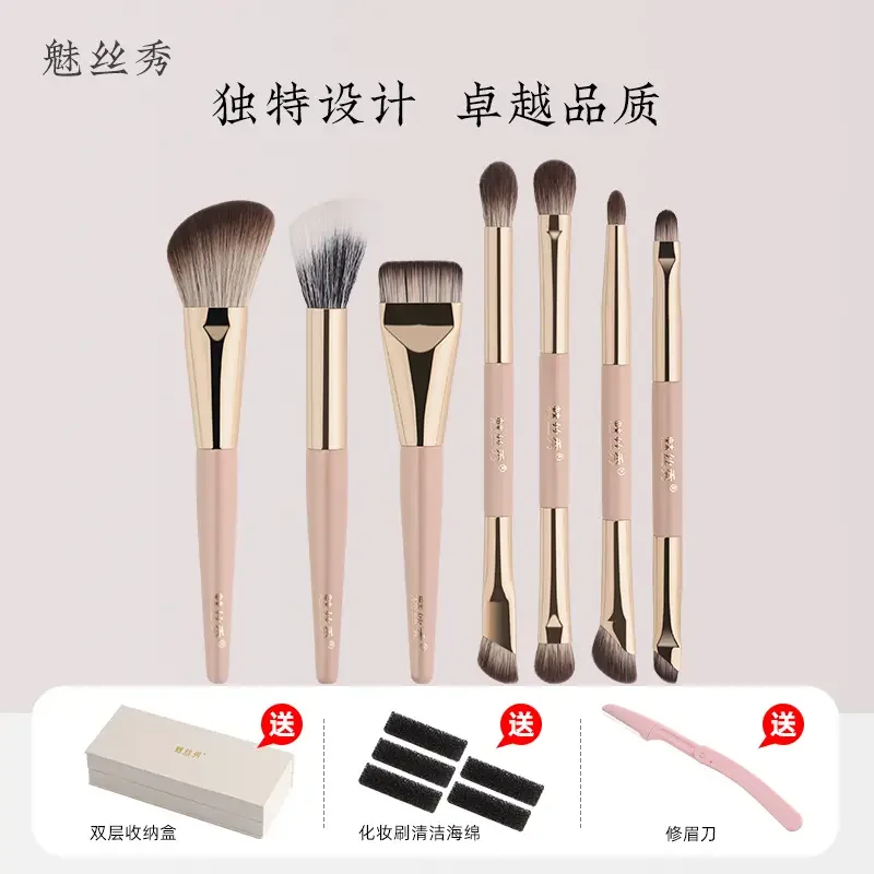 Portable Makeup Cover Brush Eyeshadow Brush Nose Shadow MINI Tri-fold Foundation Brush Grooming Gold Powder Family
Portable Makeup Cover Brush Eyeshadow Brush Nose Shadow MINI Tri-fold Foundation Brush Grooming Gold Powder Family