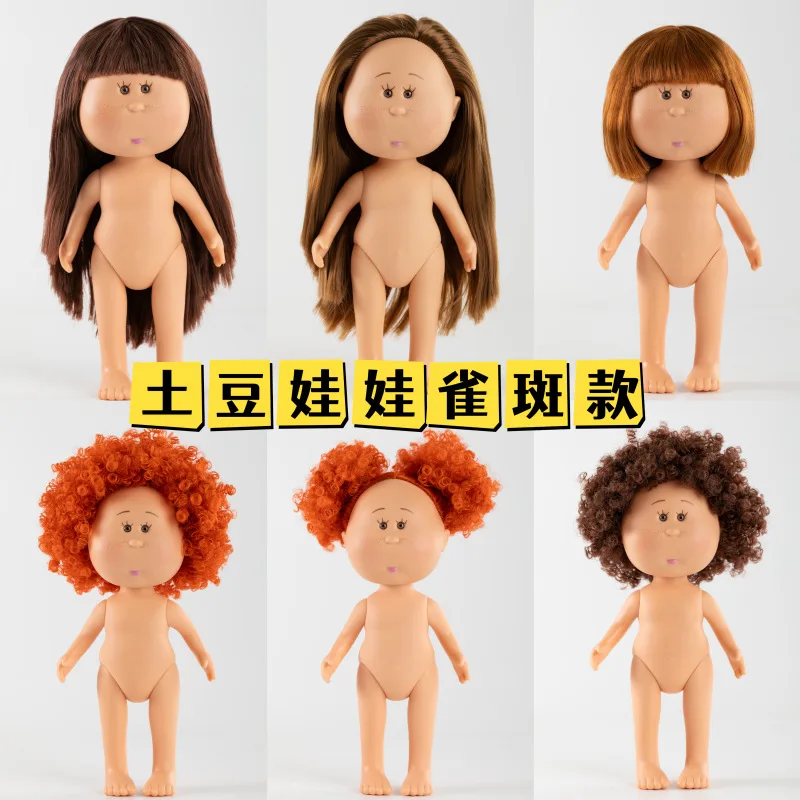 New Toys Fashion Curly Hair 14cm Bean Eye Doll Dress Up Dark Skin Mia Potato Dolls Movable 14cm Action Figure Body DIY Toys Gift
New Toys Fashion Curly Hair 14cm Bean Eye Doll Dress Up Dark Skin Mia Potato Dolls Movable 14cm Action Figure Body DIY Toys Gift