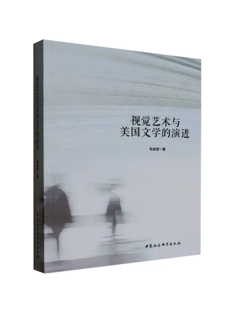 Книга-Winshare Эволюция визуального искусства и американской литературы 
Книга-Winshare Эволюция визуального искусства и американской литературы