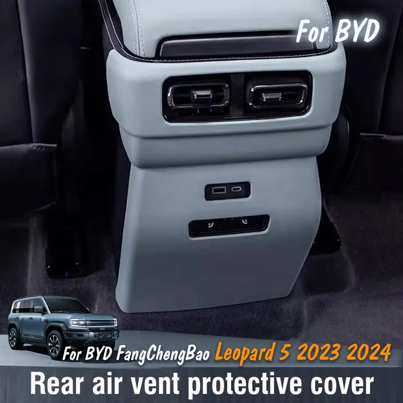 For BYD FangChengBao Equation Leopard 5 2023 2024 Behind Armrest AC Vent Rear Protective Anti Kick Design Dust Resistant Cover
For BYD FangChengBao Equation Leopard 5 2023 2024 Behind Armrest AC Vent Rear Protective Anti Kick Design Dust Resistant Cover