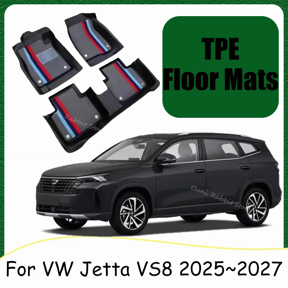 For VW Jetta VS8 2025~2027 2026 LHD Car TPE Floor Mats Scratch Resistant Carpets Pad Waterproof Protection Interior Accessories
For VW Jetta VS8 2025~2027 2026 LHD Car TPE Floor Mats Scratch Resistant Carpets Pad Waterproof Protection Interior Accessories