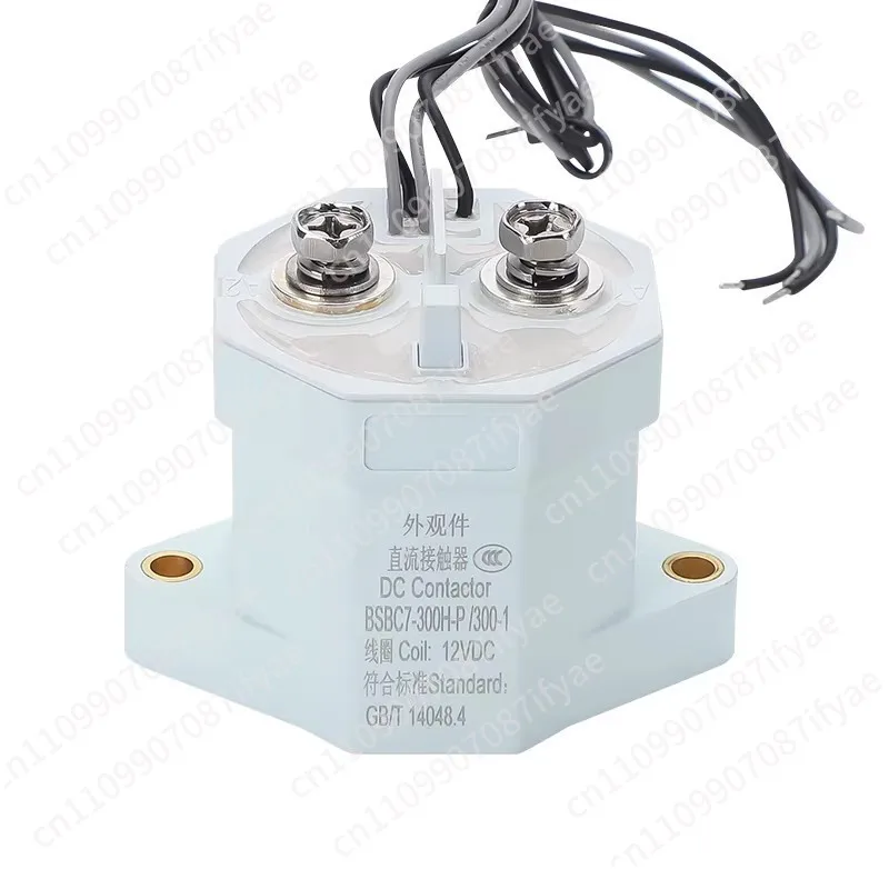 BSB High Voltage DC Contactor 200A High Power Band Contact Relay
BSB High Voltage DC Contactor 200A High Power Band Contact Relay