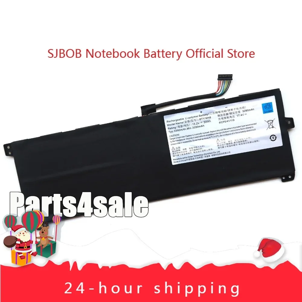 2025 New BTY-M48 50Wh Battery for MSI PS42 8RB Mechrevo S1 S1-C1 4ICP5/41/119 laptop battery
2025 New BTY-M48 50Wh Battery for MSI PS42 8RB Mechrevo S1 S1-C1 4ICP5/41/119 laptop battery