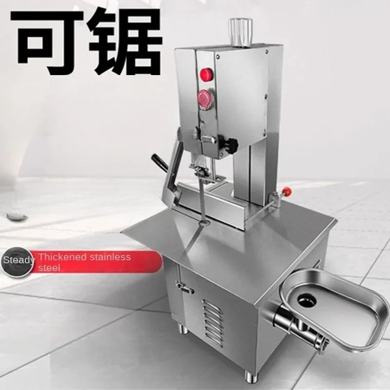 Commercial Stainless Steel Multifunctional Beef Bone Cutting Machine
Commercial Stainless Steel Multifunctional Beef Bone Cutting Machine