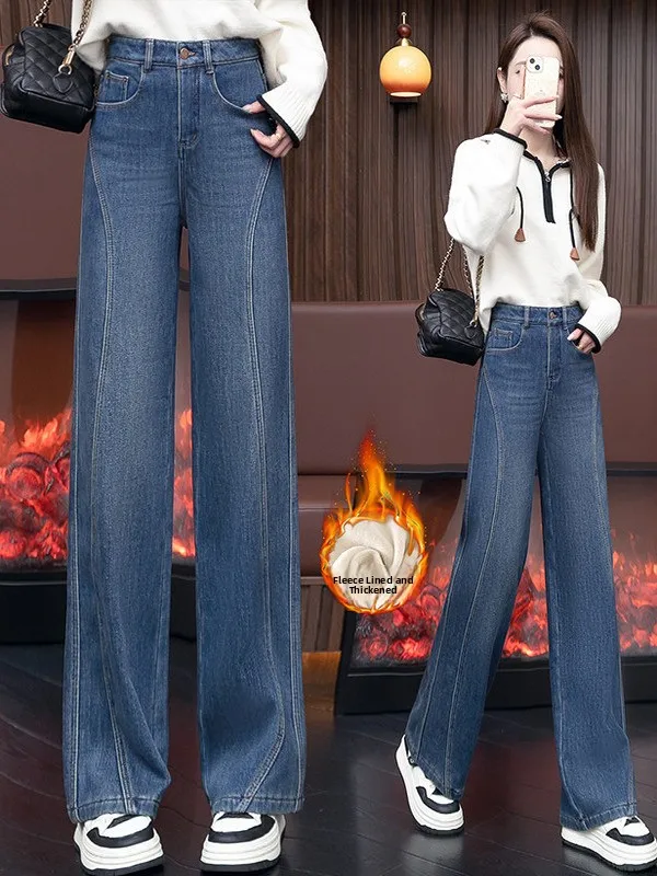 Женские широкие джинсы на подкладке Fce с высокой талией, утягивающие универсальные длинные брюки прямого кроя, повседневная зимняя одежда
Женские широкие джинсы на подкладке Fce с высокой талией, утягивающие универсальные длинные брюки прямого кроя, повседневная зимняя одежда