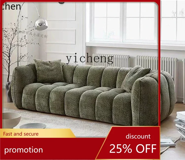 YFY Nordic Pumpkin Sofa Single Leisure Sofa French Retro Sofa
YFY Nordic Pumpkin Sofa Single Leisure Sofa French Retro Sofa