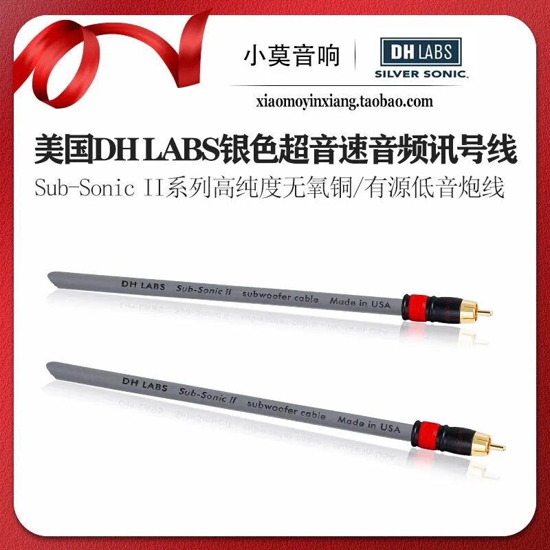 American DH LABS Silver Sonic Sub-Sonic II Series High Purity Oxygen-Free Copper Active Subwoofer Cable
American DH LABS Silver Sonic Sub-Sonic II Series High Purity Oxygen-Free Copper Active Subwoofer Cable
