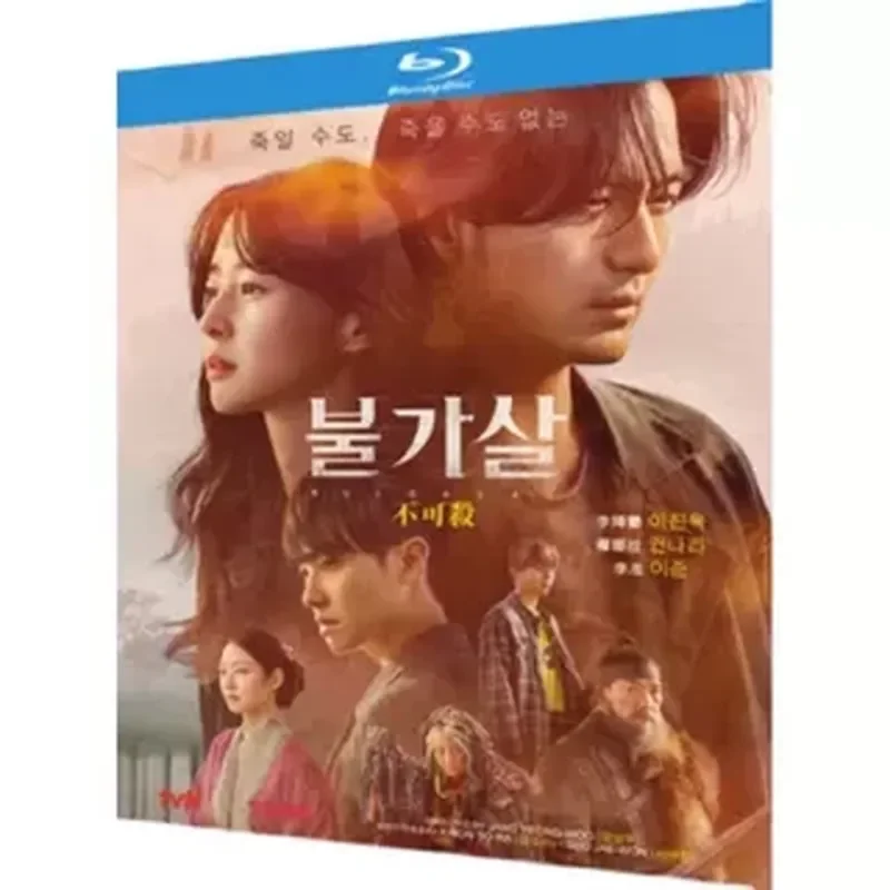BD Blu-ray Super High Definition Korean Drama Can't Kill Eternal Soul 3-Disc Box Set Lee Jin-wook
BD Blu-ray Super High Definition Korean Drama Can't Kill Eternal Soul 3-Disc Box Set Lee Jin-wook