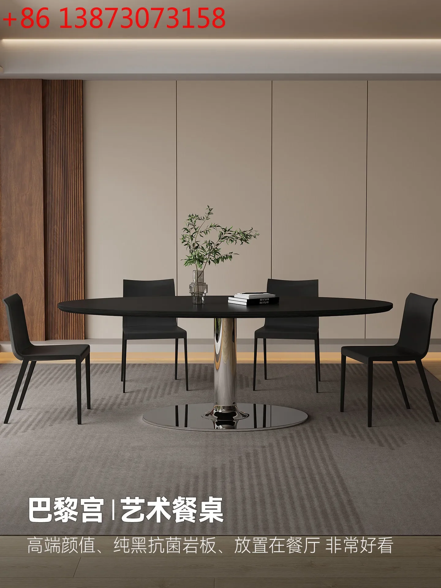 Oval Italian minimalist rock slab household small apartment light luxury modern simple table
Oval Italian minimalist rock slab household small apartment light luxury modern simple table