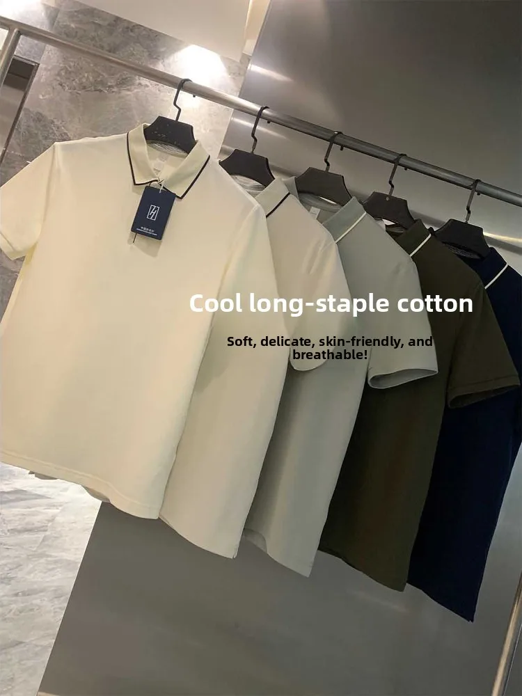 Ice Sensation Cooling Soft Skin-Friendly Summer Men's Subtle Ele Busin Commuter Breathable ort Sve irt T-S...
Ice Sensation Cooling Soft Skin-Friendly Summer Men's Subtle Ele Busin Commuter Breathable ort Sve irt T-S...