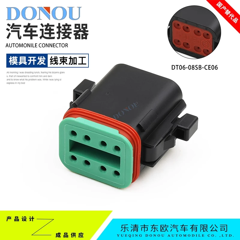 DT04-4P-CE09 automotive connector 4-hole waterproof wiring harness plug, Dechi type with high cover sheath and terminal
DT04-4P-CE09 automotive connector 4-hole waterproof wiring harness plug, Dechi type with high cover sheath and terminal