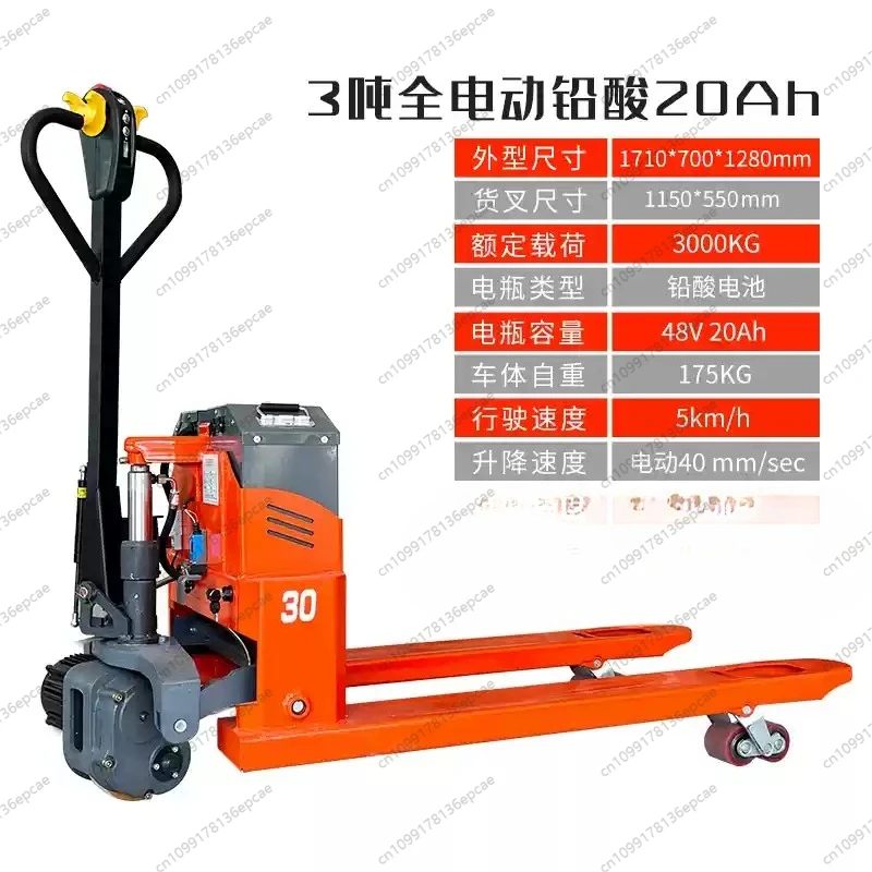 3 tons full electric (550 * 1150) l ead acid 20Ah 3 tons forklift lithium battery 2 tons
3 tons full electric (550 * 1150) l ead acid 20Ah 3 tons forklift lithium battery 2 tons