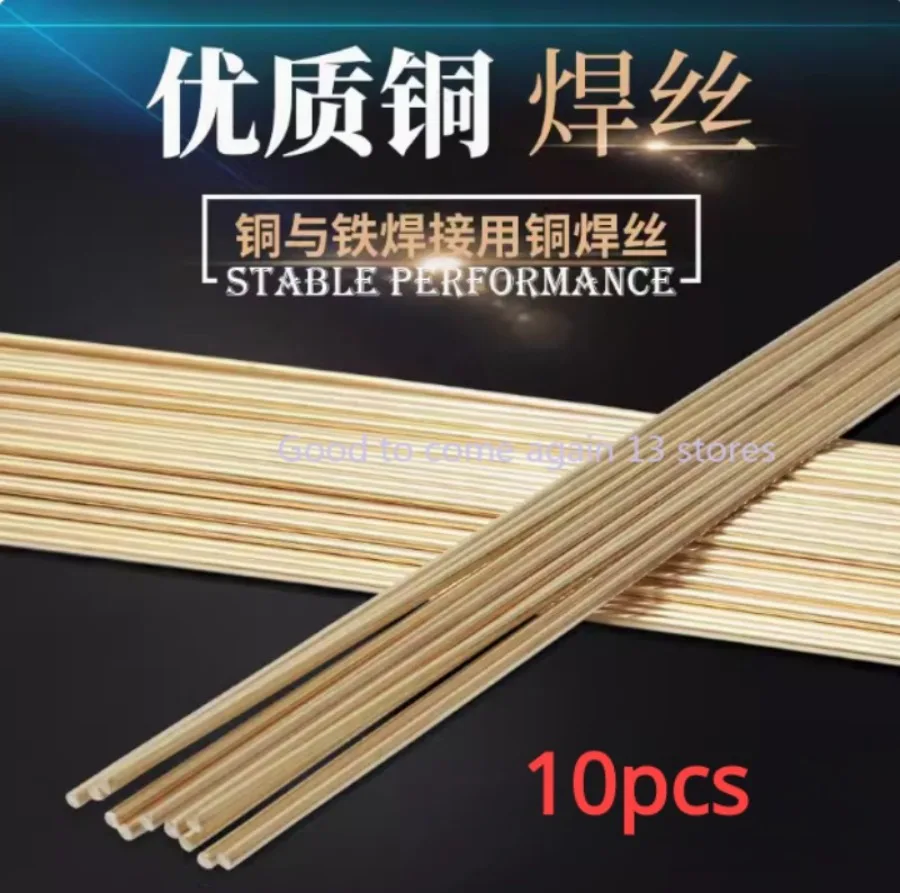 10PC/5PC HS221 Low Temperature Tin Brass Welding Silicon Bronze Copper Tig Filler Rods Welding Wire1.6mm 2.0mm 2.5mm 3.0mm 4.0mm
10PC/5PC HS221 Low Temperature Tin Brass Welding Silicon Bronze Copper Tig Filler Rods Welding Wire1.6mm 2.0mm 2.5mm 3.0mm 4.0mm