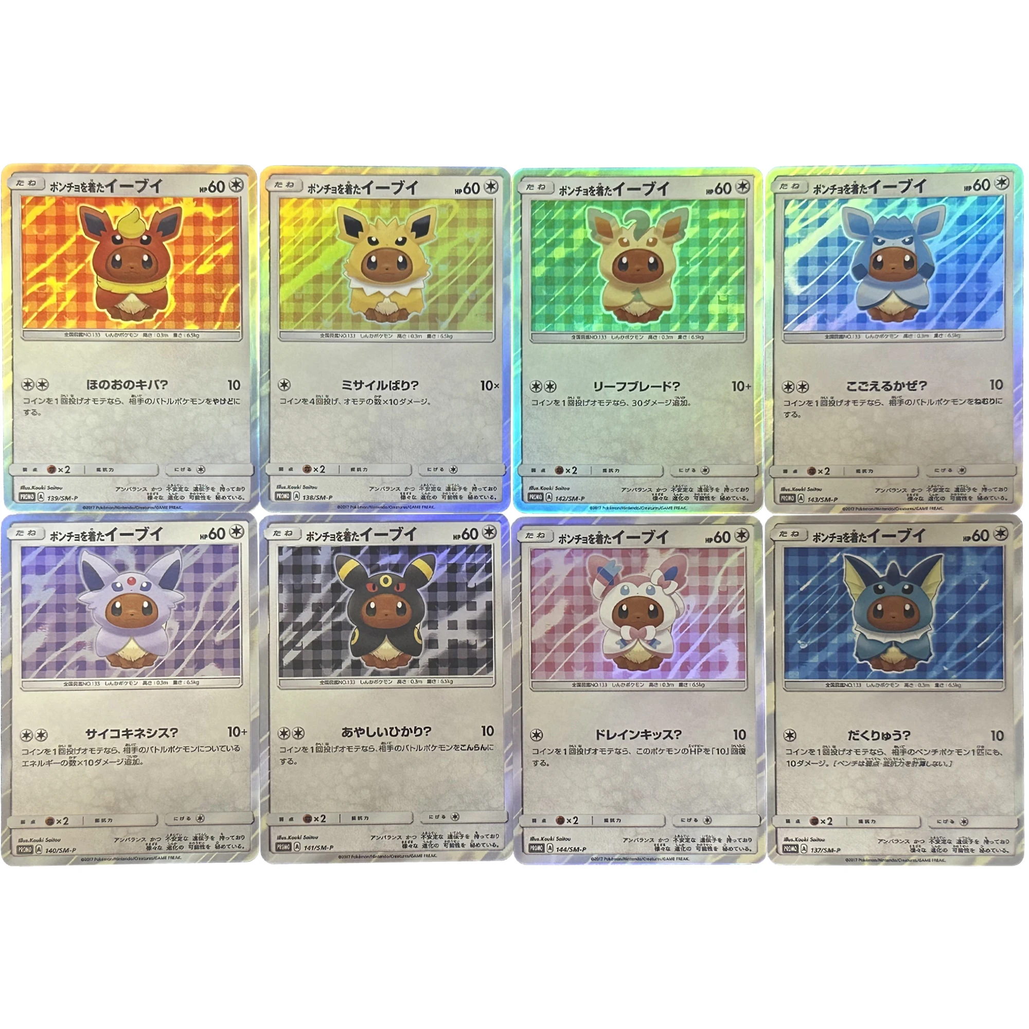 8 шт./компл. Ptcg Eeveelution Series цветная флэш-карта Diy Self Made Eevee Umbreon Sylveon Glaceon классические аниме-карты подарочные игрушки
8 шт./компл. Ptcg Eeveelution Series цветная флэш-карта Diy Self Made Eevee Umbreon Sylveon Glaceon классические аниме-карты подарочные игрушки