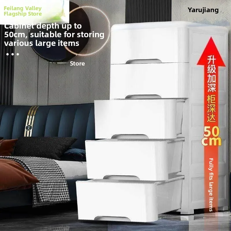 Thickened Plastic Drawer Type Storage Cabinet for Baby Clothes Universal Space Modern Style Creamy Color No Shelf Adjustable ...
Thickened Plastic Drawer Type Storage Cabinet for Baby Clothes Universal Space Modern Style Creamy Color No Shelf Adjustable ...