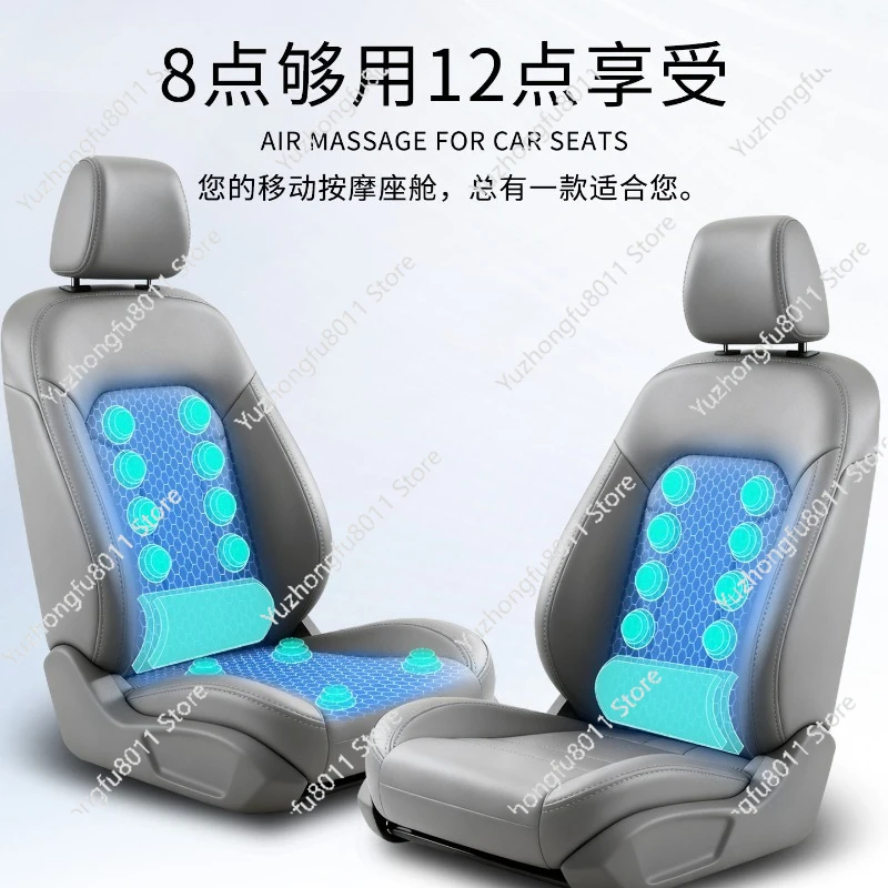 Car Seat Massage Modified Pneumatic Massage Lumbar Support Integrated Main and Auxiliary Upgrade Seat Massage Accessories
Car Seat Massage Modified Pneumatic Massage Lumbar Support Integrated Main and Auxiliary Upgrade Seat Massage Accessories
