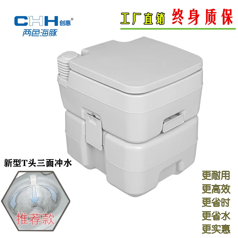Chuanghui T head portable flushing toilet mobile toilet car toilet car toilet elderly pregnant women dry toilet sealed
Chuanghui T head portable flushing toilet mobile toilet car toilet car toilet elderly pregnant women dry toilet sealed