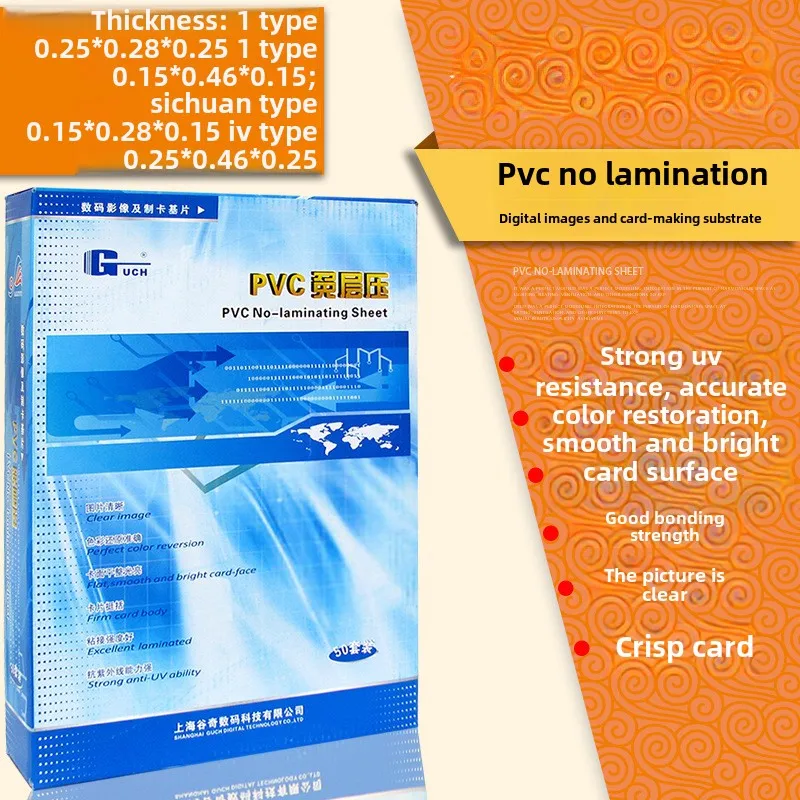 200 * 300 Inkjet Double-sided Non Laminated Card Membership Certificate White Card PVC Card Waterproof
200 * 300 Inkjet Double-sided Non Laminated Card Membership Certificate White Card PVC Card Waterproof
