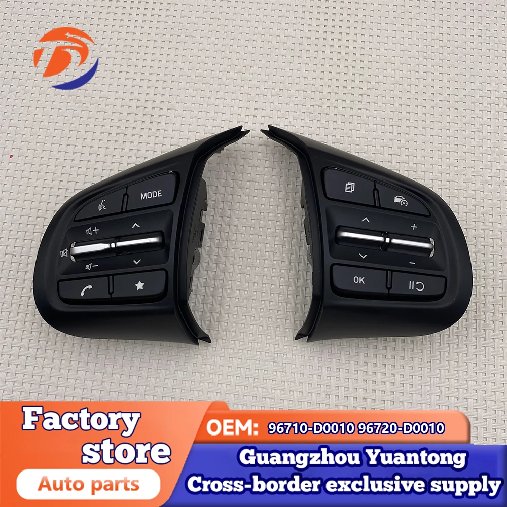 OEM 96710-D0010 96720-D0010 FOR hyun-dai VERNA ACCENT Multifunctional steering wheel buttons
OEM 96710-D0010 96720-D0010 FOR hyun-dai VERNA ACCENT Multifunctional steering wheel buttons