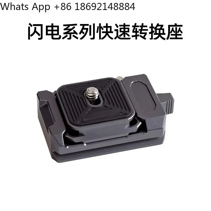 for Quick Transfer Base Micro Single Camera PTZ Stabilizer Tripod Motion Quick Release Board Base
for Quick Transfer Base Micro Single Camera PTZ Stabilizer Tripod Motion Quick Release Board Base