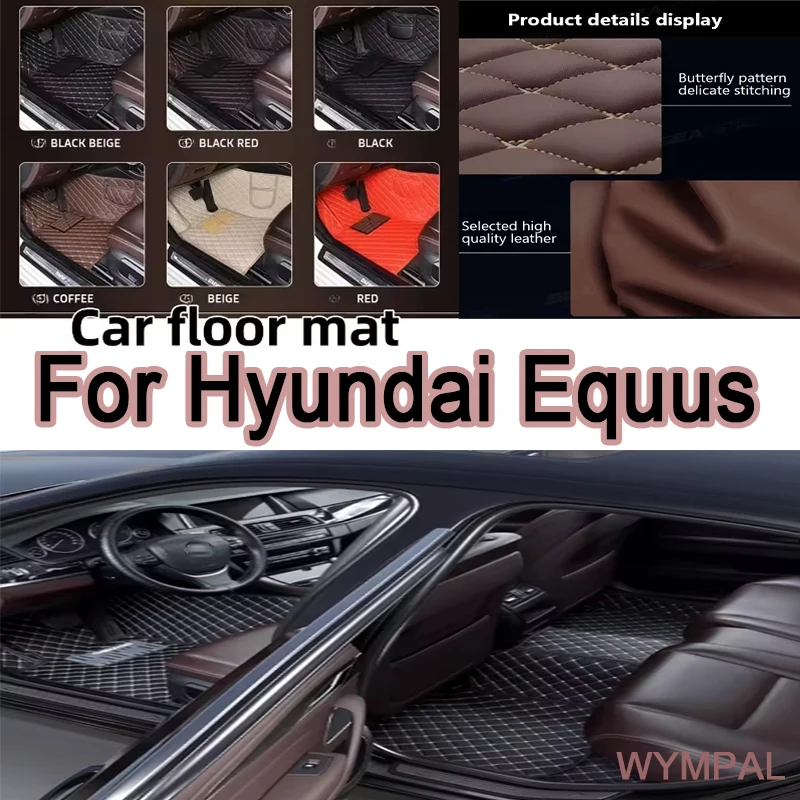 Luxury Artificial Leather Custom Car Floor Mats for Hyundai Equus 5 Seat 2010-2017 Interior Details Car Accessories
Luxury Artificial Leather Custom Car Floor Mats for Hyundai Equus 5 Seat 2010-2017 Interior Details Car Accessories