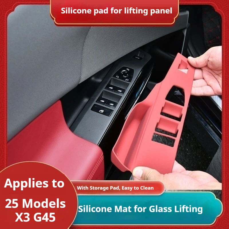 For BMW X3 G45 2025 Car door and window button lift panel Anti-scratch and dust-proof silicone storage pad Accessories
For BMW X3 G45 2025 Car door and window button lift panel Anti-scratch and dust-proof silicone storage pad Accessories