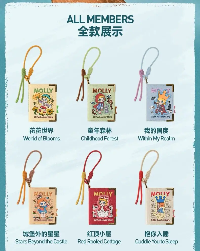POP MART Molly Scenery along the Way 20th Anniversary Series Mini Blind Box Card Holder Purse Pendant Mystery Gift Toy
POP MART Molly Scenery along the Way 20th Anniversary Series Mini Blind Box Card Holder Purse Pendant Mystery Gift Toy