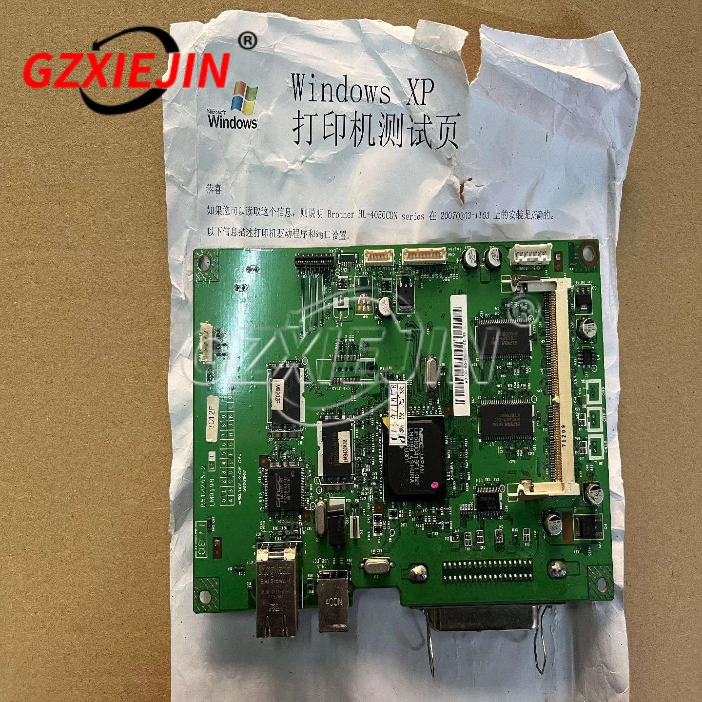 Основная плата логики для Brother HL-4070CDW HL-4050CDN HL-4040CN 4070 4050 4040, материнская плата форматирования
Основная плата логики для Brother HL-4070CDW HL-4050CDN HL-4040CN 4070 4050 4040, материнская плата форматирования