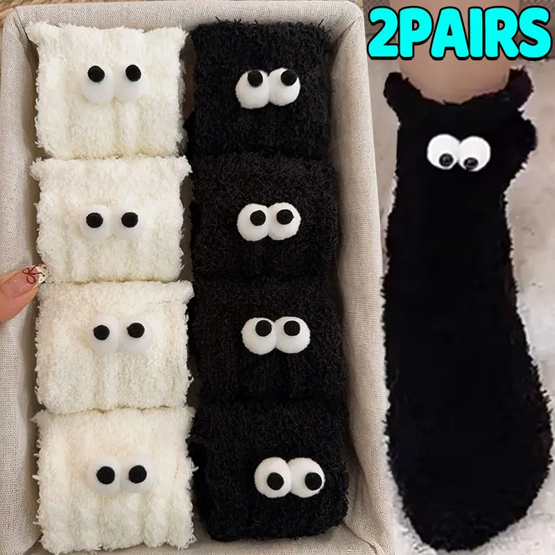 Зимние утолщенные теплые чулки средней длины, коралловые флисовые глаза, пушистые плюшевые носки для женщин и мужчин, флисовые носки для сна с милыми глазами 
Зимние утолщенные теплые чулки средней длины, коралловые флисовые глаза, пушистые плюшевые носки для женщин и мужчин, флисовые носки для сна с милыми глазами