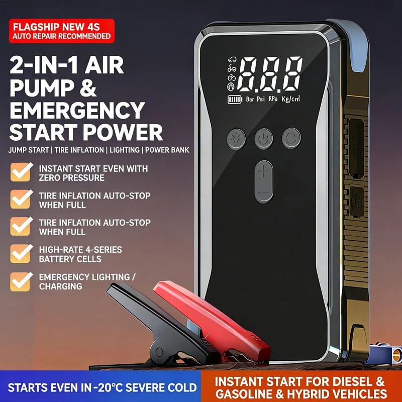 Latest12V10000mAh Car Mounted Inflation Pump Booster Charger Car Jump Starter Rechargeable Battery for Auto/Motorcycles/Bicycles
Latest12V10000mAh Car Mounted Inflation Pump Booster Charger Car Jump Starter Rechargeable Battery for Auto/Motorcycles/Bicycles