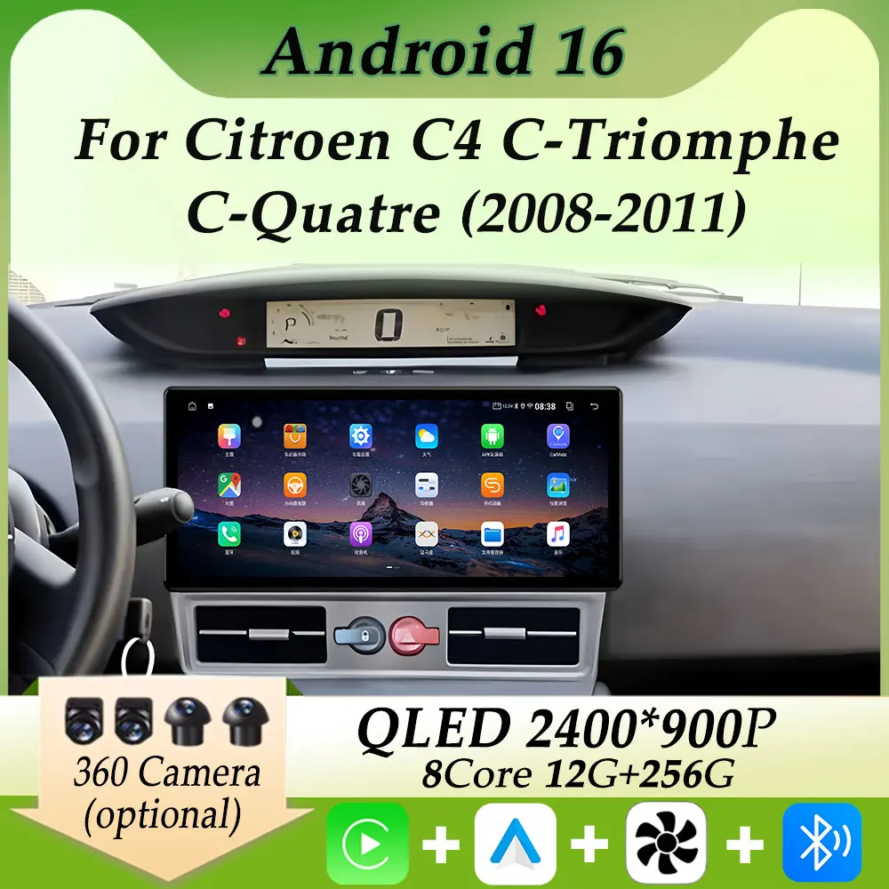 Ультратонкий экран 2K для Citroen C4 C-Triomphe C-Quatre 2008-2011 Автомобильный радиоприемник Мультимедийный плеер Carplay Android Разделенный экран BT
Ультратонкий экран 2K для Citroen C4 C-Triomphe C-Quatre 2008-2011 Автомобильный радиоприемник Мультимедийный плеер Carplay Android Разделенный экран BT