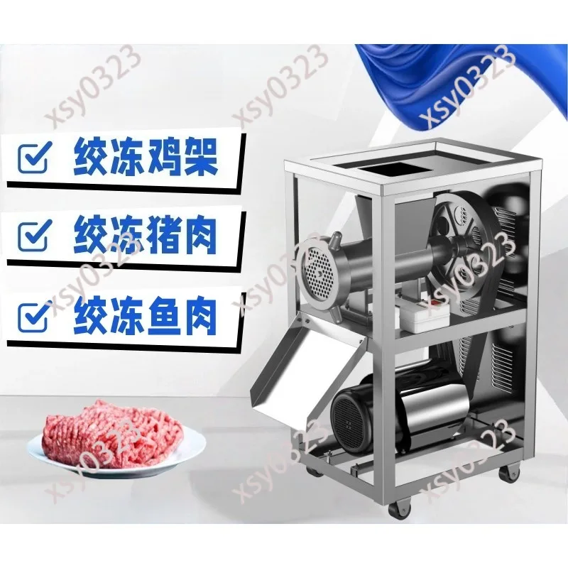 High Power Commercial Meat Grinder Multi Model Bone Crusher for Poultry Fish Processing
High Power Commercial Meat Grinder Multi Model Bone Crusher for Poultry Fish Processing